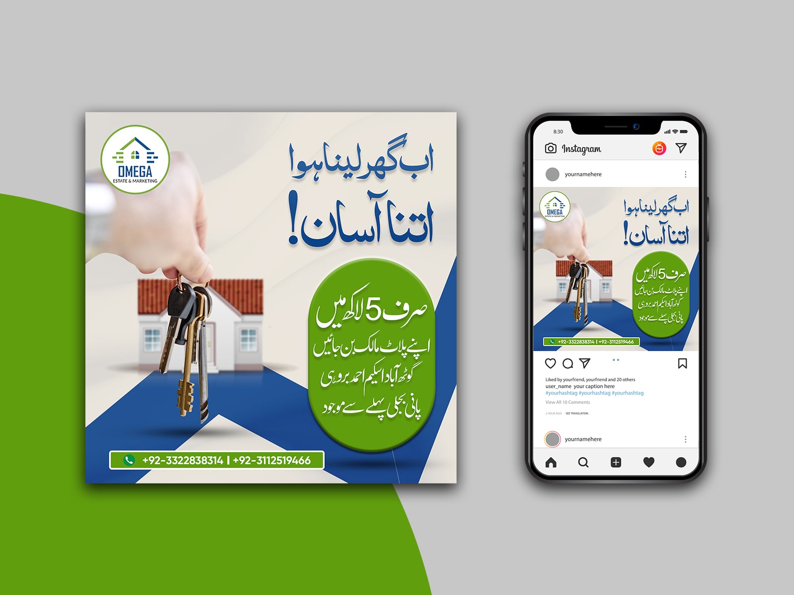 Instagram Marketing Post Design Phoenix